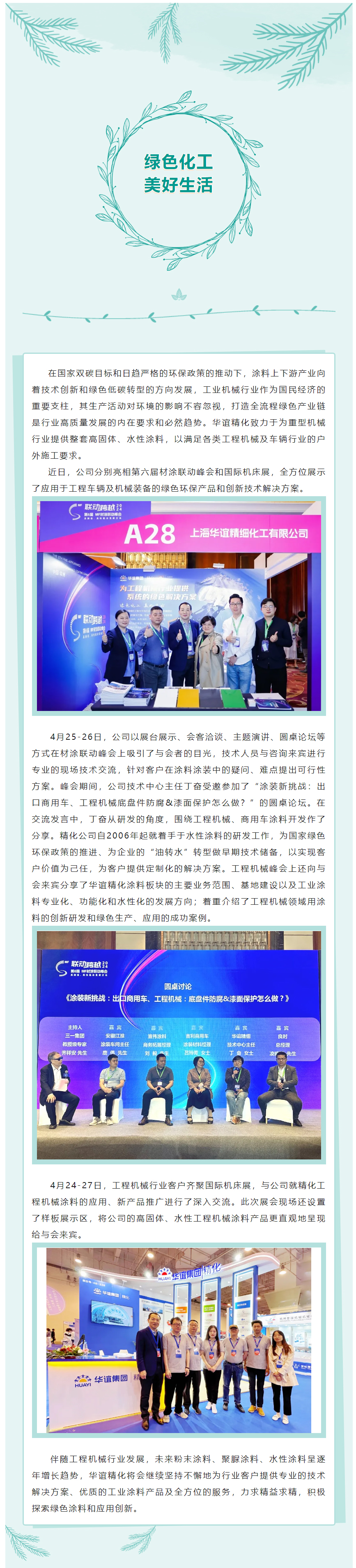這是描述信息