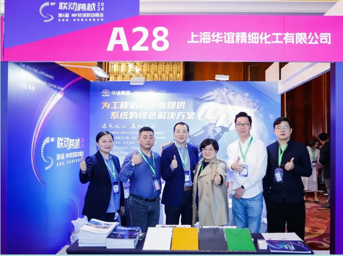 長風新一代催干劑的創新之旅
